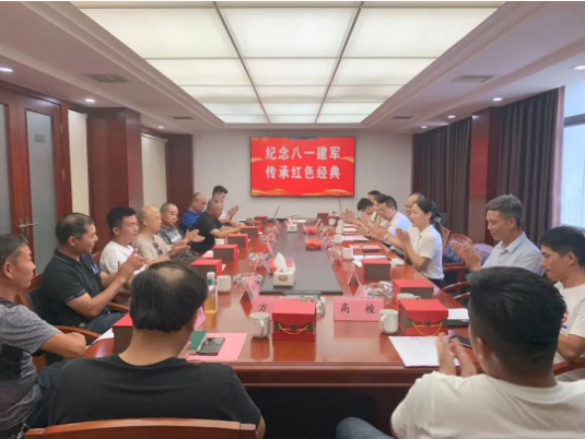 市政要聞 | 長(zhǎng)沙市政組織開(kāi)展“紀(jì)念八一建軍，傳承紅色經(jīng)典”“八一”主題座談會(huì)