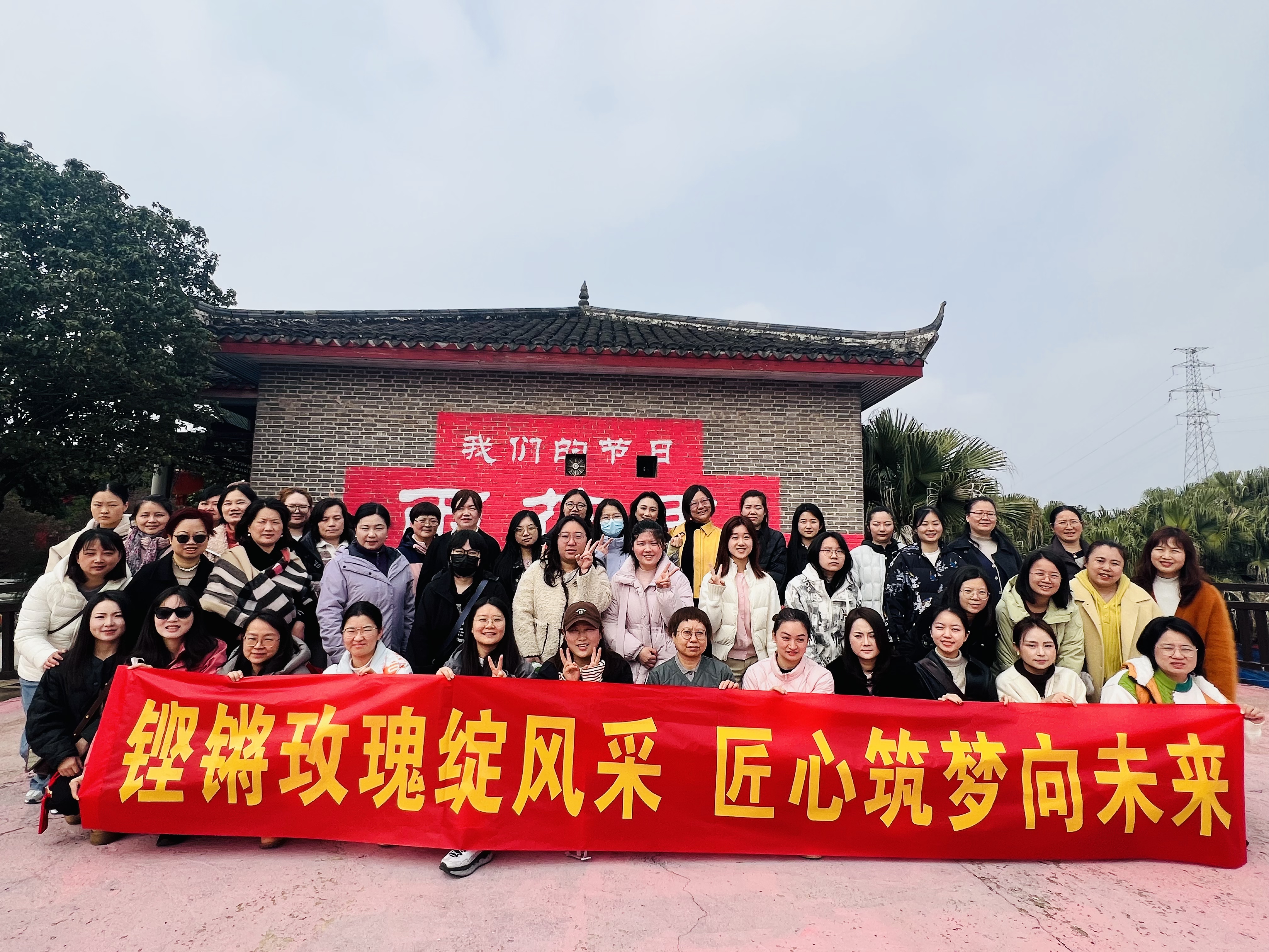 赴春約，綻芳華！長沙市政三八女神節(jié)活動圓滿落幕