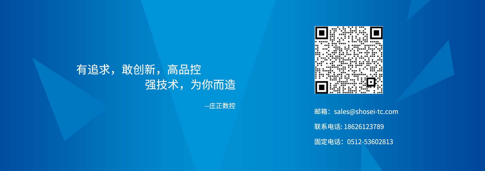 木工加工中心-铝材加工中心-镂铣机-日本庄田-威九国际数控